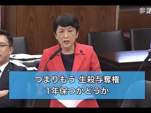 2023/11/15参院特別委【会計年度任用職員制度④】生殺与奪権を採用側が持つ、この任用職員制度は将来法改正が必要だ。それまでにも正規採用の増員や期限や更新の数の制限をなくす、公募廃止など工夫できる @FukushimaMizuho