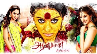 Tamil New Movies # Aranmanai 2 Full Movie # Tamil New Horror Movies # Tamil Movies