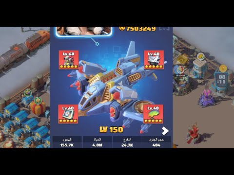 الفديو الثالث في السلسلة مقدمة عن المعدات ومهارات الأبطال في لعبة الحرب الأخيرة