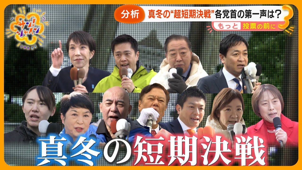 私の選挙戦 Amazon.com: 私の選挙戦: 9784901622516: Masanobu Tuzi: Books