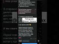 Золото за 5 секунд