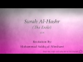 Surah al hashr the exile   059   muhammad siddiq al minshawi   quran audio