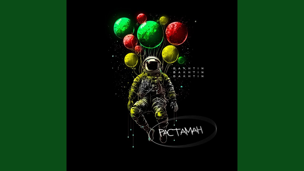 Растаман - YouTube