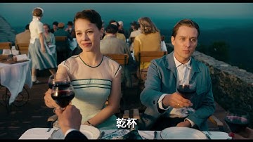 現代美術界の巨匠ゲルハルト・リヒターの半生をモデルに描く『ある画家の数奇な運命』予告