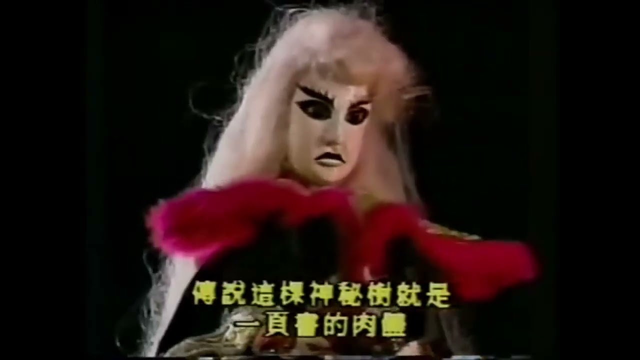 最後一粒衍生石，一頁書重生殺花影人（燈蝶）。