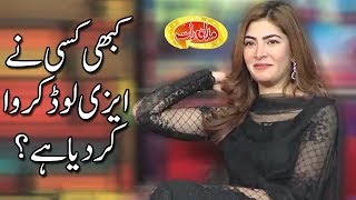 Kabhi Kisi Nay Easyload Krwaya Hay Ap Ko - Naimal Khawar - Mazaaq Raat - Dunya News