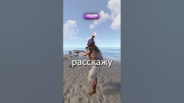 Как получить шлем Clatter в Rust? @MagicRust - сервера на любой вкус