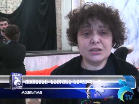 \"ბაყაყუნა-ბალერუნა\" - პრემიერა ბორჯომის თოჯინების თეატრში