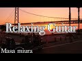Relax・Calm Guitar・ゆったりギター・Masa Miura
