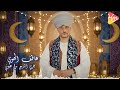 عاطف الهوي جري الدمع من عيوني