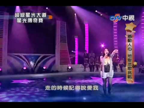 簡鳳君 - 自由