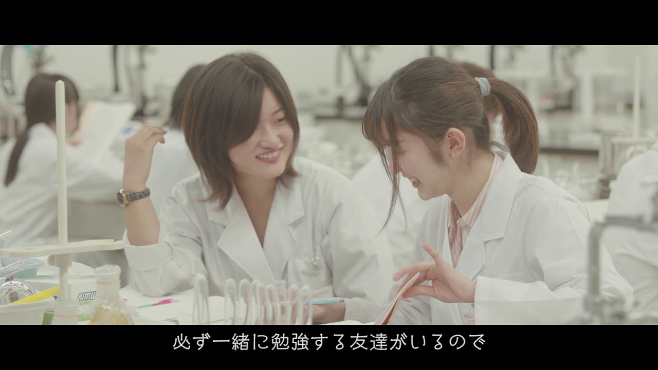 オンラインオープンキャンパス 日本薬科大学 薬学科 医療ビジネス薬科学科 さいたま お茶の水 都築学園