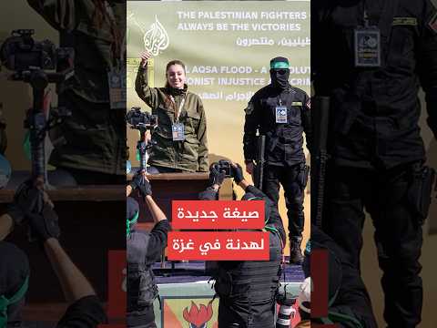 اتفاق محتمل لوقف إطلاق النار في غزة