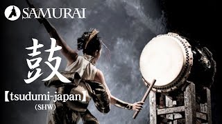 【和風BGM】和太鼓の音が力強い壮大な曲『tsudumi-japan by SHW』（著作権フリー音楽）