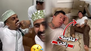 بن عمي اخذو فلوسه وهو مايدري