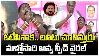 BRS Lady Activist Power Full Speech, Fires On CM Revanth Reddy | Telangana Bhavan | T News