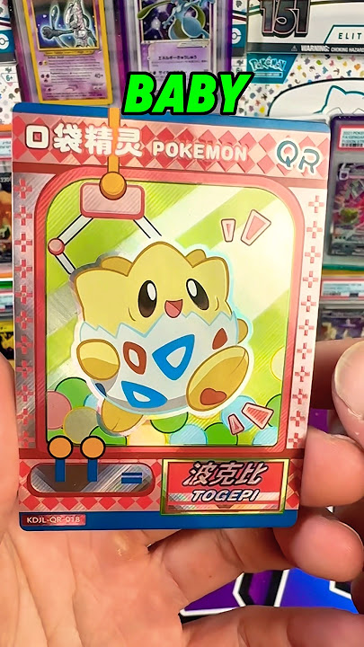 These Are the Most Adorable Pokemon Cards! Episode 18 - Eif baby