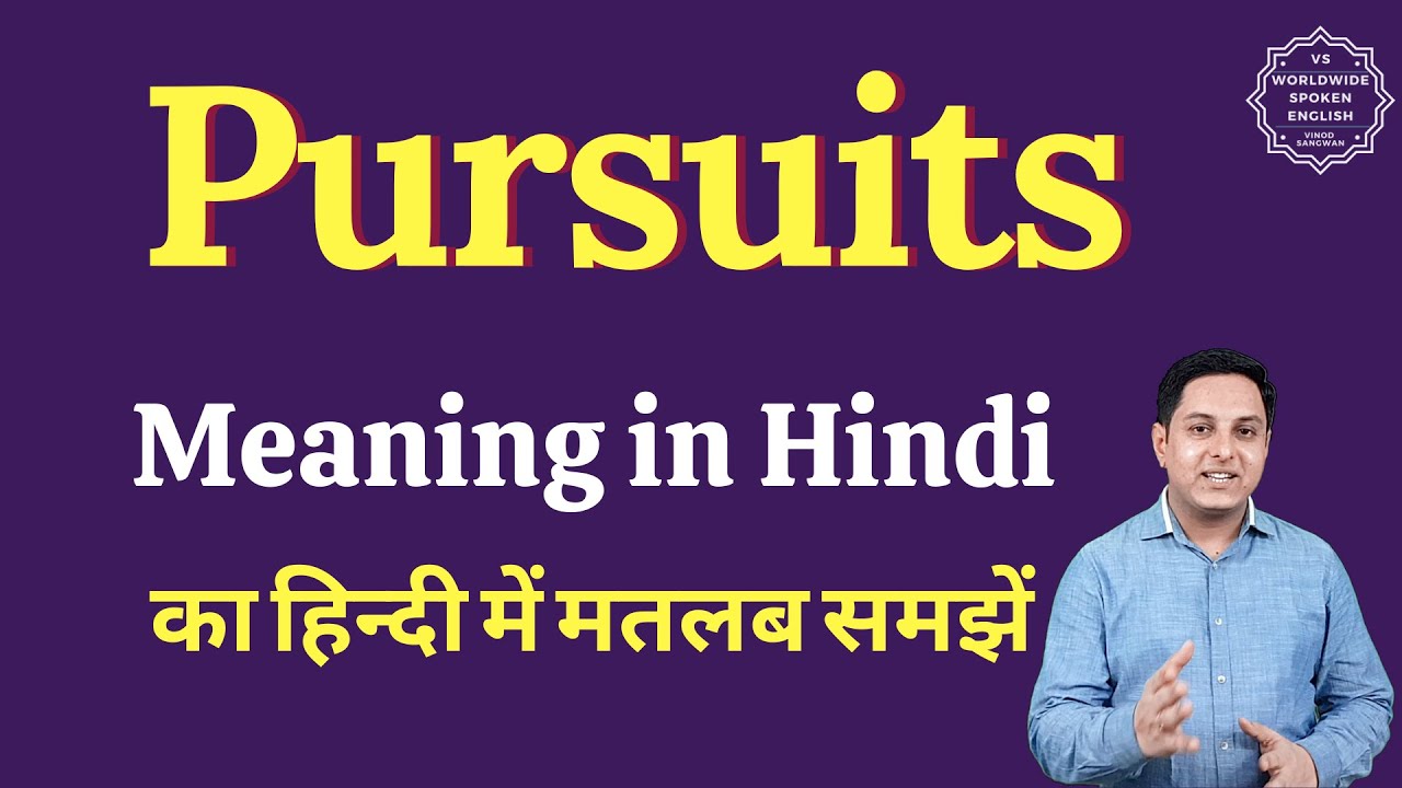 PURSUIT Meaning in Hindi - Hindi Translation