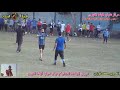 مباره فيشا أ وفيشا ب النسخه الاولى من دورى الوحده المحليه بمركز شباب فيشا الكبرى 2022 mp3