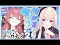 【初見ブルアカ_Day2】初めてのメインストーリー読み！！【 ブルーアーカイブ / #らむしかおんえあ】