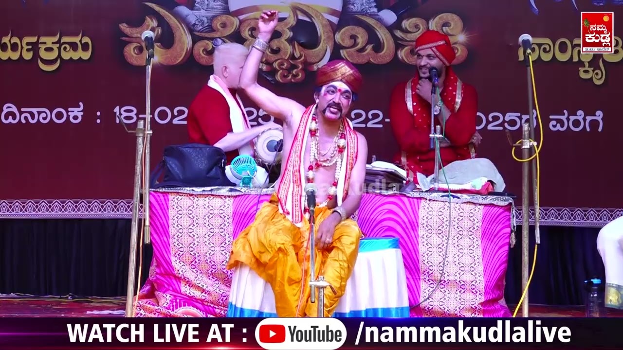 Yakshagana Non Stop hasya