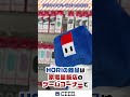 クリスマスプレゼントの用意はまだ間に合う!HORI製品は家電量販店でも!