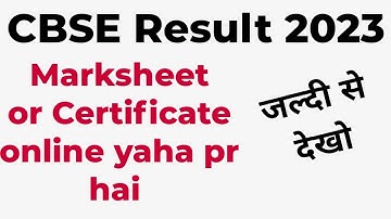 🤓cbse New update/ kaise download Karen marksheet, passing certificate,migration certificate 2023