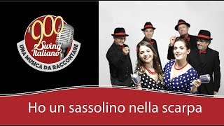 Video thumbnail of "Ho un sassolino nella scarpa '900 Swing Italiano - Festival di Potenza 2017"