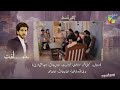 Musafat Episode 40 - Teaser/Promo - Review with Usman drama musafat epi 40 full story describe - tv