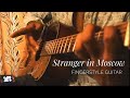 Stranger in Moscow (Michael Jackson) - fingerstyle guitar arrangement