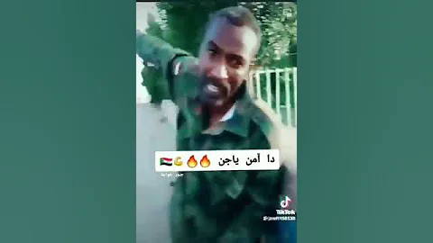 مشاركة أمن ياجن 