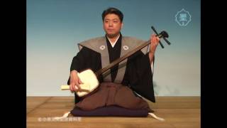日本 三味線(義太夫) 調弦「本調子」