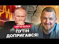 ⚡Це КІНЕЦЬ для РФ! Москва ДРУКУЄ РУБЛІ. Від цього РІШЕННЯ ЄС по Україні Путін ОСТОВПІВ. Добрі новини