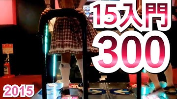 MAX300 (ESP) AAA/E【DDR】