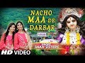 Nacho maa de darbar i shah sisters i new latest punjabi devi bhajan i full song