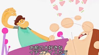 台湾発アニメ・空想好きだった少女チーのポップな頭の中／映画『幸福路（こうふくろ）のチー』本編映像