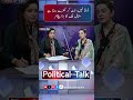 A Message of Unwavering Strength: Mushaal Mullick on the Kashmir Struggle