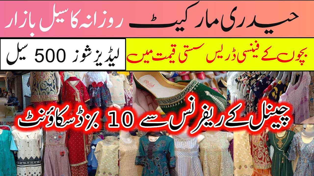 Hyderi Market Karachilawn dress ,maxi,fancy dress baby baba dress