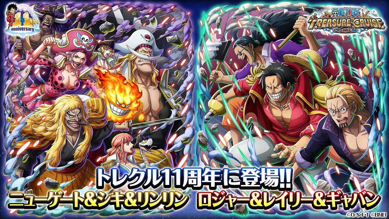 ONE PIECE トレジャークルーズ」超スゴい「ロジャー＆レイリー 