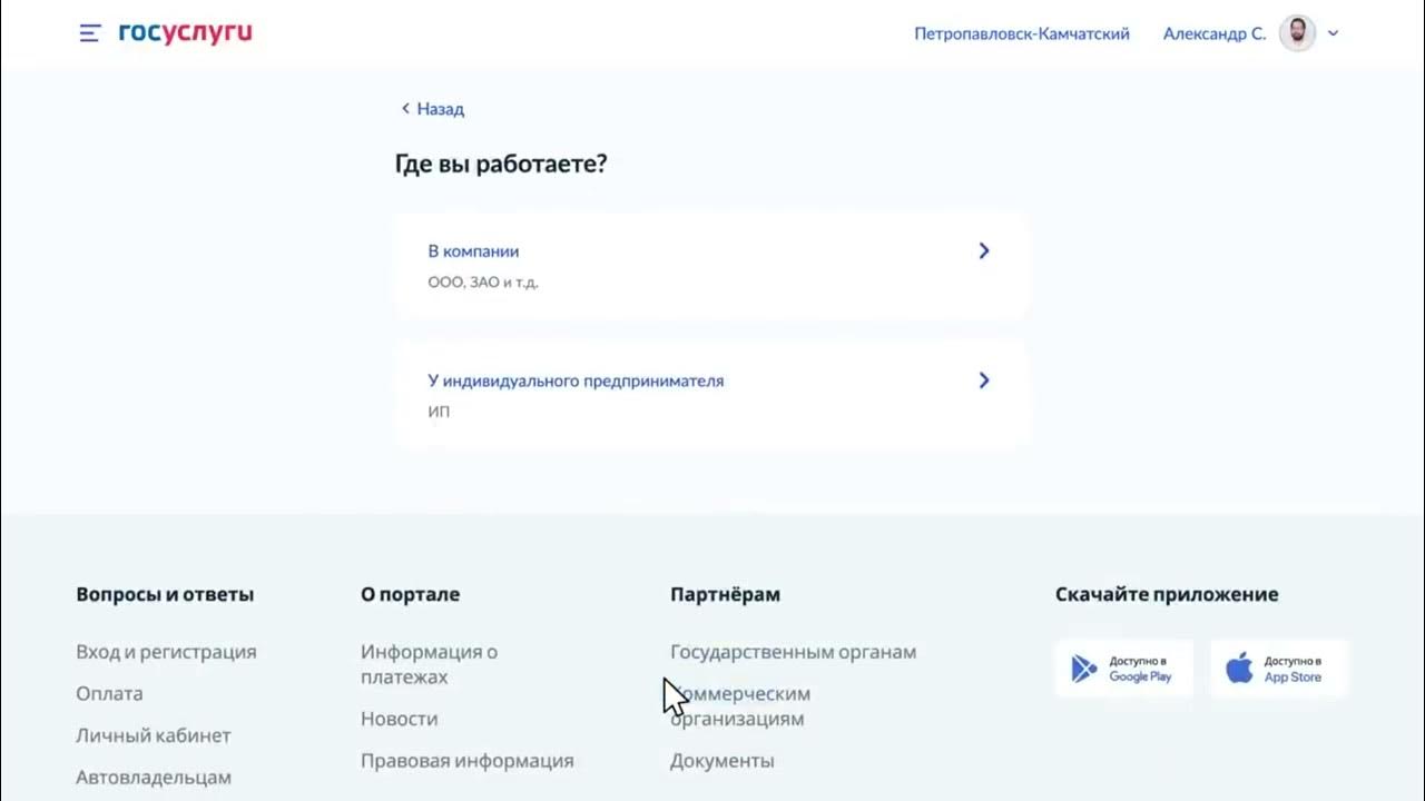 Как зарегистрировать сим карты на госуслугах корпоративные. Как зарегистрировать сим карты на госуслугах корпоративные