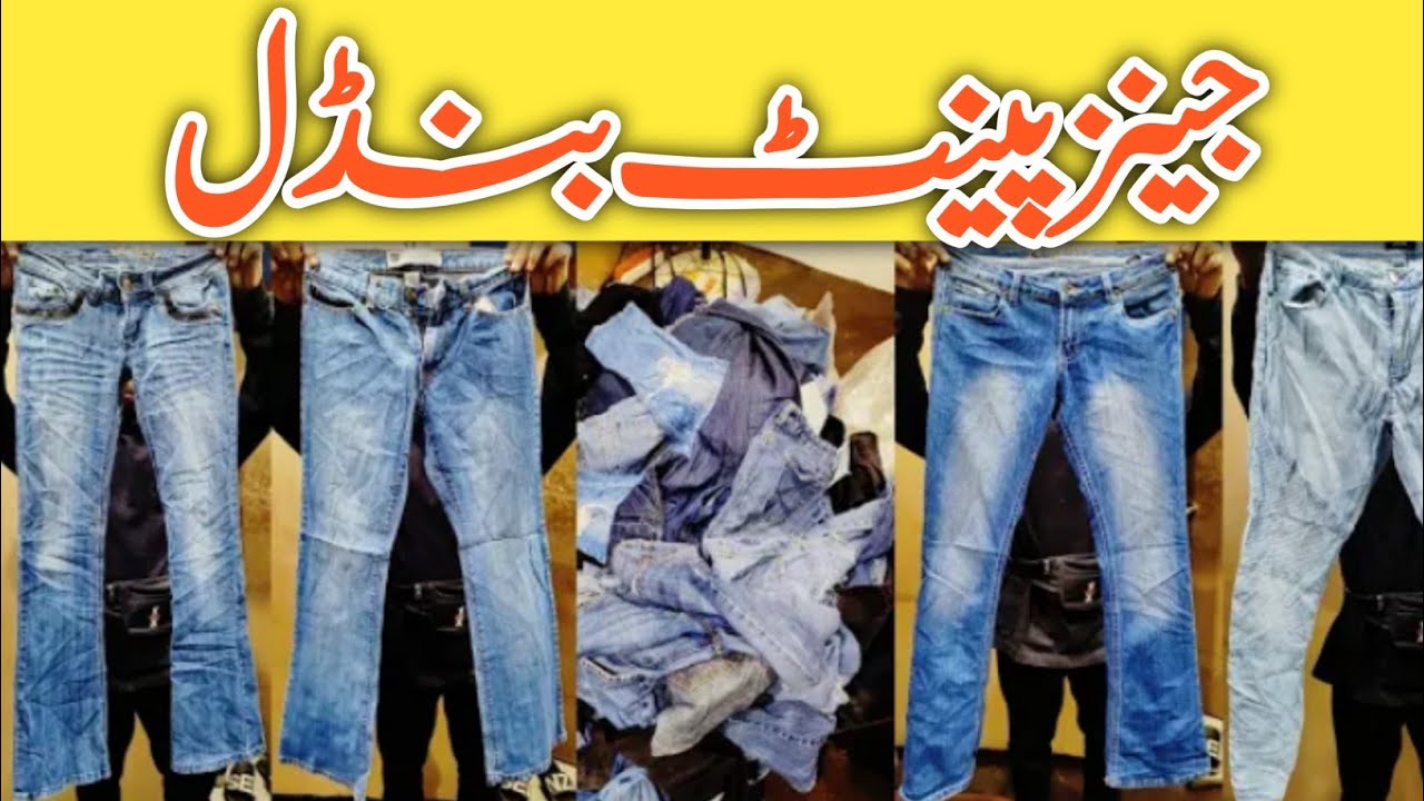 Shamash Pants Kit main image 1