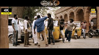 நீங்க 10 பேர் நாங்க 2 பேர் யார் வெளிய போறானு பாக்கலாமா? # அட்டு Movie Mass சீன்ஸ் 4K HD # Attu Movie