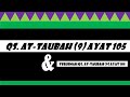 Download Lagu PEMBACAAN QS. AT-TAUBAH (9) AYAT 105 DAN TERJEMAH AYAT