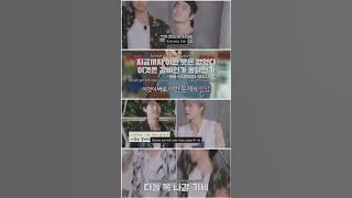 NCT Life In Gapyeong Sub indo Episode 9 (Part.3)