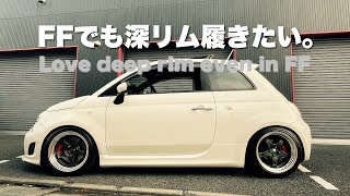 #87 （字幕有）FFでも深リムホイールを履きたい。WORK S1Rの取り付けと見た目