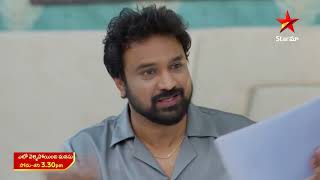 Eto Vellipoindi Manasu - Promo | 27th Apr 2024 | Star Maa Serials | Mon - Sat at 3.30 PM | Star Maa