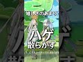 【原神】ナヒーダを引こうか悩んでる人に向ける動画【解説】#shorts