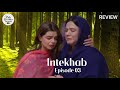 Intekhab Episode 03 Review | 11th Jun 2026 | Pak Drama Teaser Tv