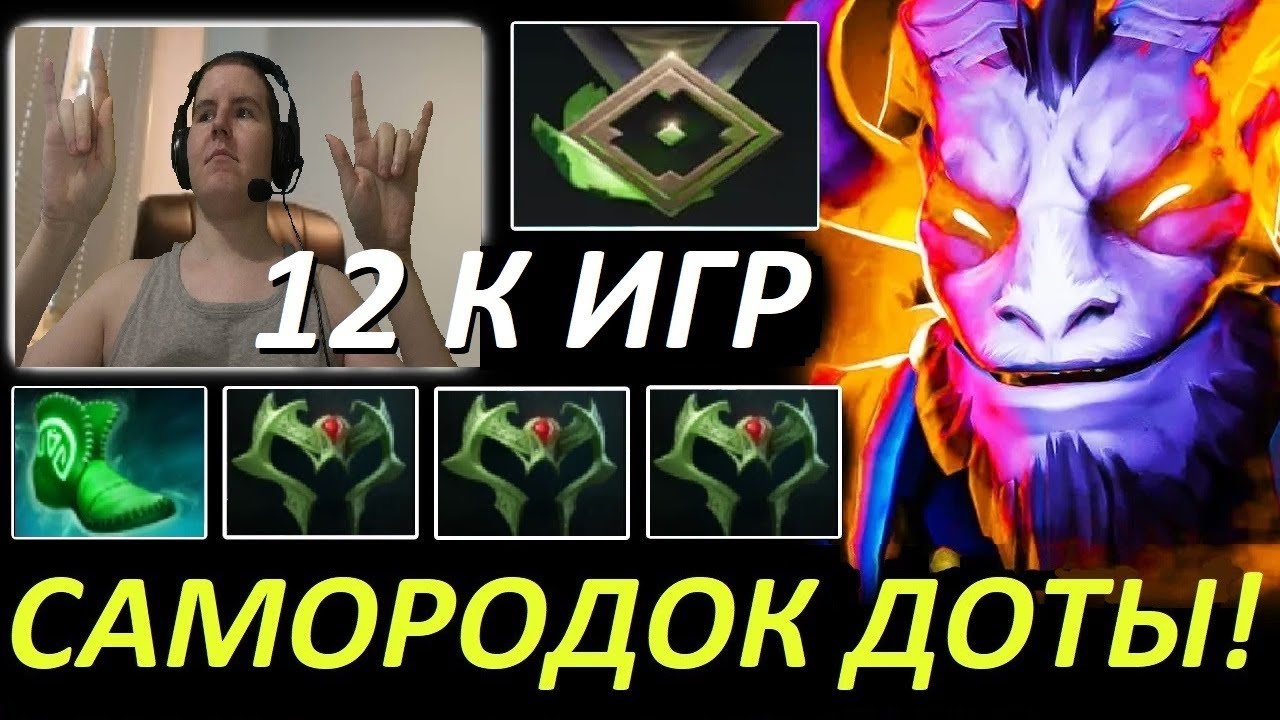 Jul 07 2024. 1707 - САМОРОДОК ДОТЫ 12000 МАТЧЕЙ РИКИМАРУ