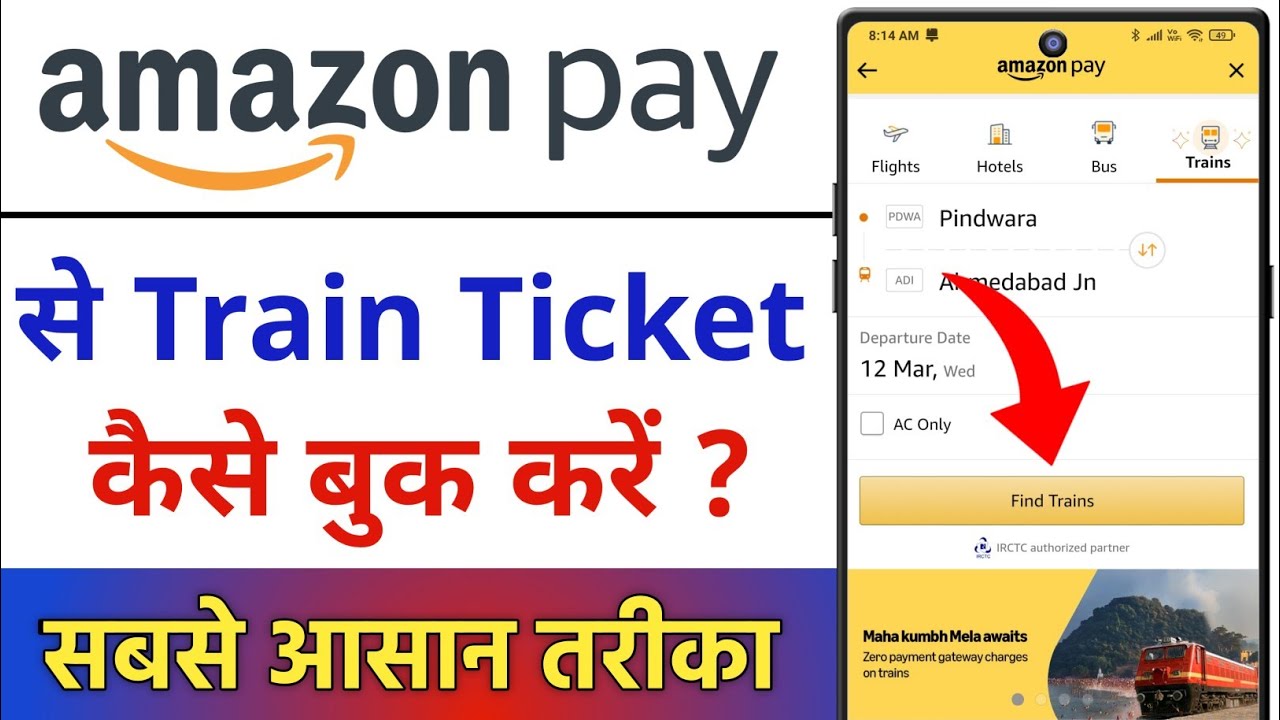Amazon Pay Se Train Ticket Book Kaise Kare || How To Book Train Ticket ...